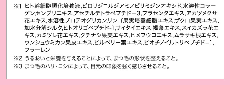 フィービー