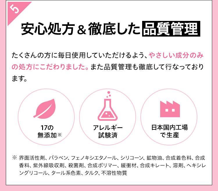 フィービー