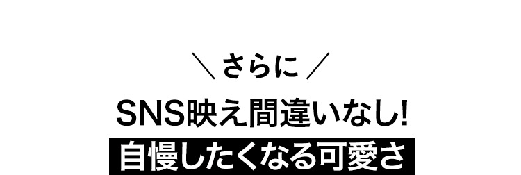 フィービー