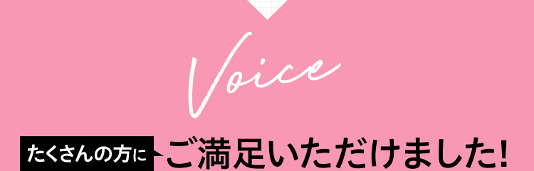 フィービー