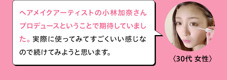 フィービー