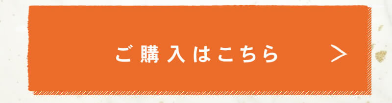 ラッシュオーセント まつげ美容液