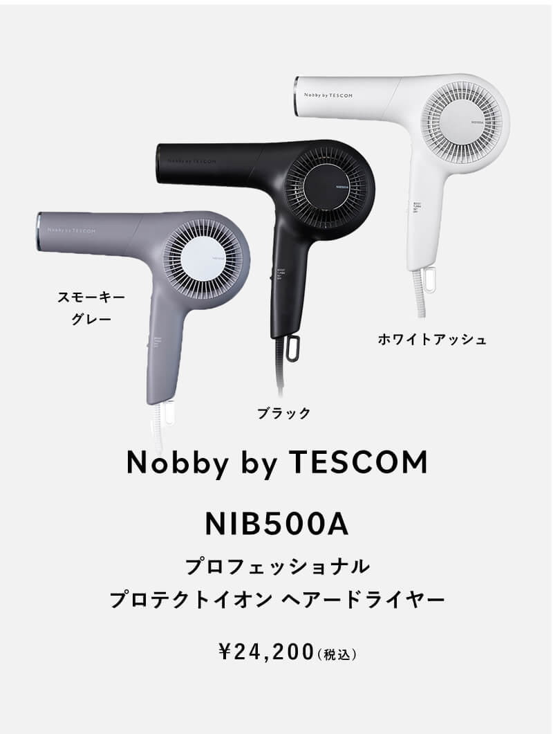 13799円 通信販売 テスコム TESCOM Nobby by NIB500A-K ブラック