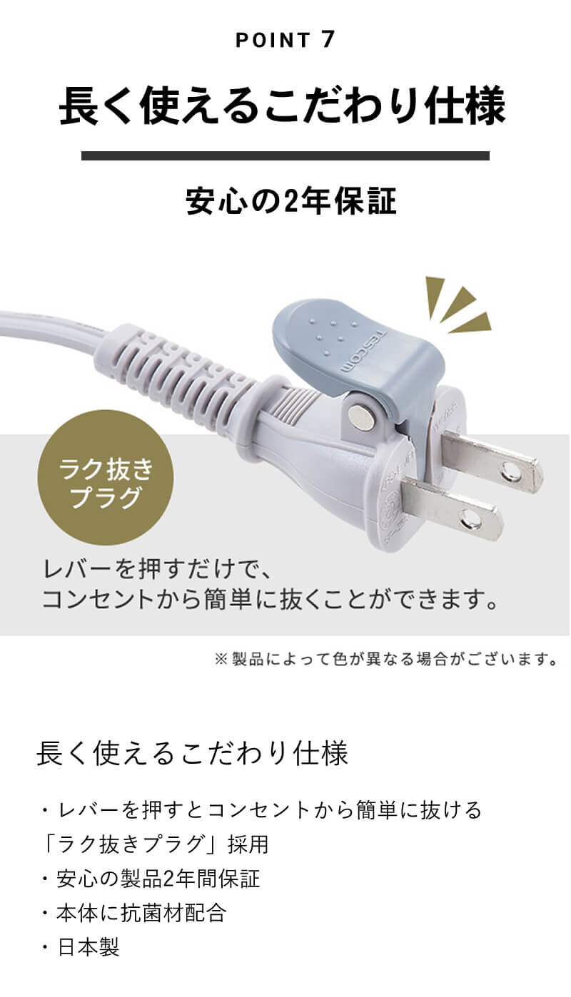 ノビーバイテスコム NIB500A