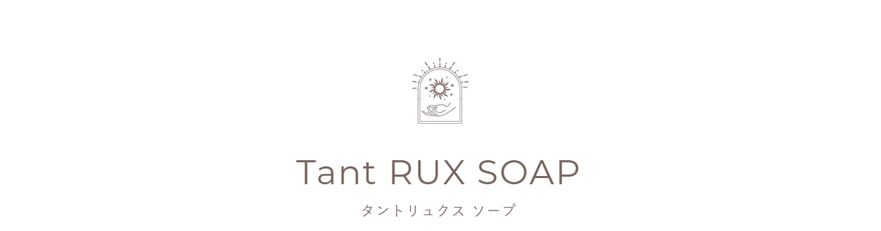 Tant RUX タントリュクス オイル 30ml デリケートゾーンケア